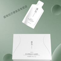 可局 清気黄金裸藻益生元益植饮酵母多肽植物饮复合饮料s 1盒贴+1盒饮