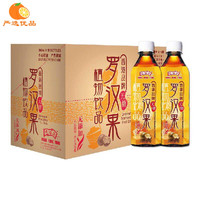 鸿福堂 罗汉果果味饮料 500ml*15瓶