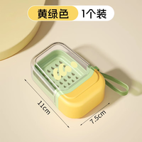 UROU便携式香皂盒旅行迷你小肥皂盒密封沥水带盖香皂盒子透明轻奢高级 甄选材质黄绿色-1个双层沥水便携 无规格