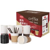 美丽雅 一次性咖啡杯带盖加厚防烫大号40只纸杯子奶茶豆浆热饮配搅拌棒 —次性咖啡杯-395ml*40套