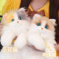 毛绒可爱包包仿真布偶猫咪狗狗双肩背包女孩子儿童节创意