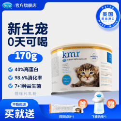 倍酷 PetAg 倍泰吉美国进口kmr新生宠物优于羊奶粉幼猫咪专用乳铁蛋白