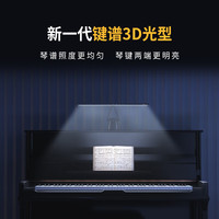 明基 BenQ Pianolight 智能调光钢琴灯 黑色