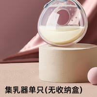 V-COOOL vcoool免手扶集乳器躺喂穿戴式接奶神器防溢乳接漏奶集奶器吸附