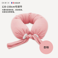 DIGIFOX 分段式孕妇枕可拆洗侧睡抱枕骑枕沙发躺垫靠枕懒人枕头