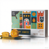 葡萄树 prapbuinb 新疆中秋节月饼礼盒  清真月饼 奶皮核桃巴哈力蛋糕月饼330g*6枚装