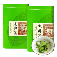 西湖 龙井茶 一级绿茶 200g