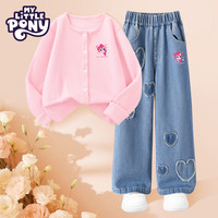小马宝莉（MY LITTLE PONY）女童套装秋2025儿童针织衫外套牛仔裤小休闲秋装 【针织开衫牛仔裤套装】碧琪粉+碧琪蓝 130