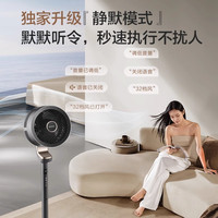 艾美特空气循环扇直流变频空气净化电风扇大风力驱蚊静音智控