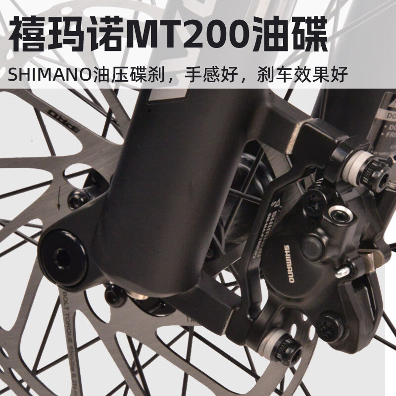 活力橙/禧玛诺/120响花鼓 18速