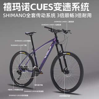 WOLF跑狼硬核300PRO山地车成人男女铝合金18速桶轴油碟越野山地自行车 活力橙/禧玛诺/120响花鼓 18速 27.5寸轮径X17寸车架 硬核300plus(快拆版)