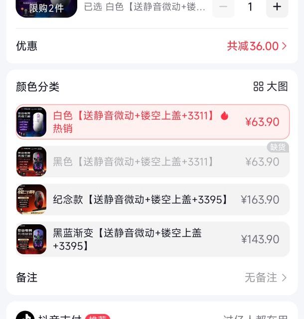 钛度 TSG809千机伞三模无线鼠标 微动热插拔可换 镂空壳
