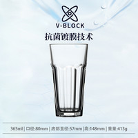 帕莎帕琦 52706*1 钢化玻璃杯 301mL-400mL 军绿色