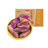 京觅湖北小果单果50-100g宝宝辅食孕妇地瓜源头直发包邮