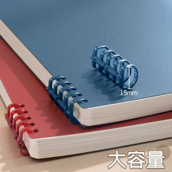 得力 可拆卸不硌手线圈本活页本 原装替芯