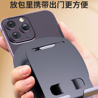 【蜜蜂欢乐社】妙了纯金属手机架碳钢手机支架懒人拍摄手机架平板ipad支撑架万能通用架子升降折叠