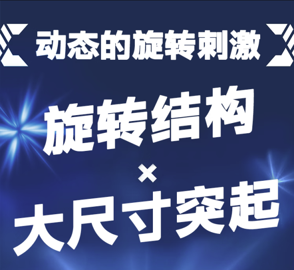 TENGA spiner DX 旋吸杯 豪华升级版(三款可选、刺激度可选)