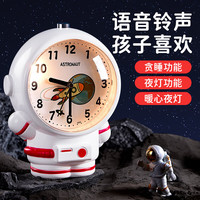 朵帆 智能闹钟2025款学生专用儿童男孩卡通小闹铃