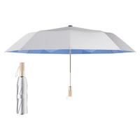 京东京造 钛银秒叠木柄伞 钛银遮阳伞晴雨伞防紫外线防晒伞折叠 蓝色