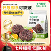 十月稻田 SHI YUE DAO TIAN 七色糙米饭团 100g*7 1袋