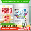 YACAIJIE 雅彩洁 婴幼儿衣物爆炸盐 300g