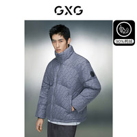  GXG 暗纹压印 男士羽绒服