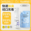 珀克鲁 paw&claw 宠物除臭剂 猫狗通用 除螨 马鞭草味 除臭喷雾300ml+补充装500ml