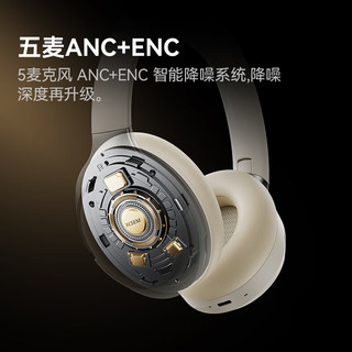 西圣 H1pro ANC主动降噪 头戴式蓝牙耳机