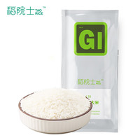 稻院士 TAO RICE 2024新米低gi大米300g 糖友稳糖米主食低升糖高饱腹抗性淀粉 低GI大米300g