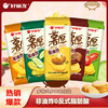 好丽友 薯愿薯片零食成人儿童休闲零食非油炸膨化食品宿舍办公室小零食 红酒牛排味