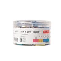 京东京造 长尾夹燕尾夹 彩色混合装15mm+19mm+25mm(82只组合) 票夹凤尾夹蝴蝶夹金属票据文件夹