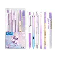 点石文具 DS时空舱速干按动中性笔作业备考刷题348E学习套装开学季必备用品0.5mm经典系列组合(紫色系)6支套 【紫色系·梦境极光】6支装