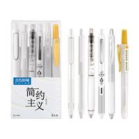 点石文具 DS时空舱速干按动中性笔作业备考刷题348E学习套装0.5mm经典系列组合开学季必备用品(白色系)6支套 【白色系·简约主义】6支装