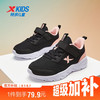 特步 儿童童鞋女童小童时尚潮流休闲跑鞋 黑/浪漫粉 33码
