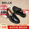 BeLLE 百丽 舒适通勤乐福2025新休闲百搭女鞋B2561AA5 黑色 37