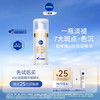 NIVEA 妮维雅 630至臻淡斑精华 10ml体验装