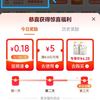 京东 国家补贴  天天抽福利 抽奖可赢随机红包 连抽3天奖励加磅（每日可抽）