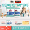 Swisse 斯维诗 小小斯维诗 叶黄素酯儿童软糖4粒*2包 尝鲜装 提供眼部营养