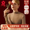 MONTAGUT 梦特娇 女士莫代尔半高领打底衫 蚕丝德绒保暖内衣薄款