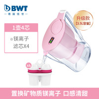 倍世 德国倍世BWT净水壶家用自来水过滤器净水器进口滤芯过滤水壶套装
