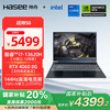 神舟 战神 S8 15.6英寸（i7-13620H、RTX4060、16GB、512GB+1920x1080、144Hz、QNLXS11）