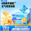 小鹿蓝蓝 DHA 0蔗糖空气沙琪玛 500g
