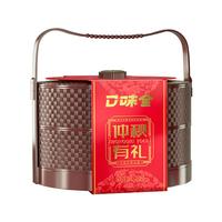 中秋月饼礼盒装2025港式美味流心广式月饼店