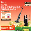 Roborock 石头 A30 WD5M1A 无线洗地机 黑灰色
