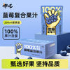 哪吒 neza 哪吒 蓝莓复合果汁200ml*12盒