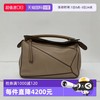 LOEWE 罗意威 puzzle拼接几何包 女士斜挎包 312411010127