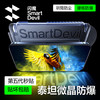 闪魔 适用于苹果15pro钢化膜 iphone15 pro手机膜无尘舱自动除尘高清防指纹防爆保护膜