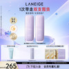 LANEIGE 兰芝 雪纱丝柔隔离双支装妆前防晒遮瑕30ml#40紫色定妆提亮母亲节