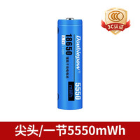 倍量 18650锂电池可充电器大容量3.7V强光手电筒小风扇头灯4.2专用