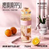 BOTTLED JOY 波特的乔伊 ppsu06 塑料杯 750ml 瘦吨吨粉色